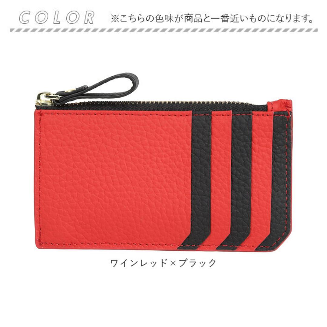 Melody メロディー カードケース レザー 12814 通販 カード入れ コイン入れ 小銭入れ コインケース お財布 財布 さいふ サイフ 牛革 ファスナーポケット カード ポケット 薄い シンプル 無地 ベーシック 男女兼用レディース メンズ ワインレッド×ブラック ・