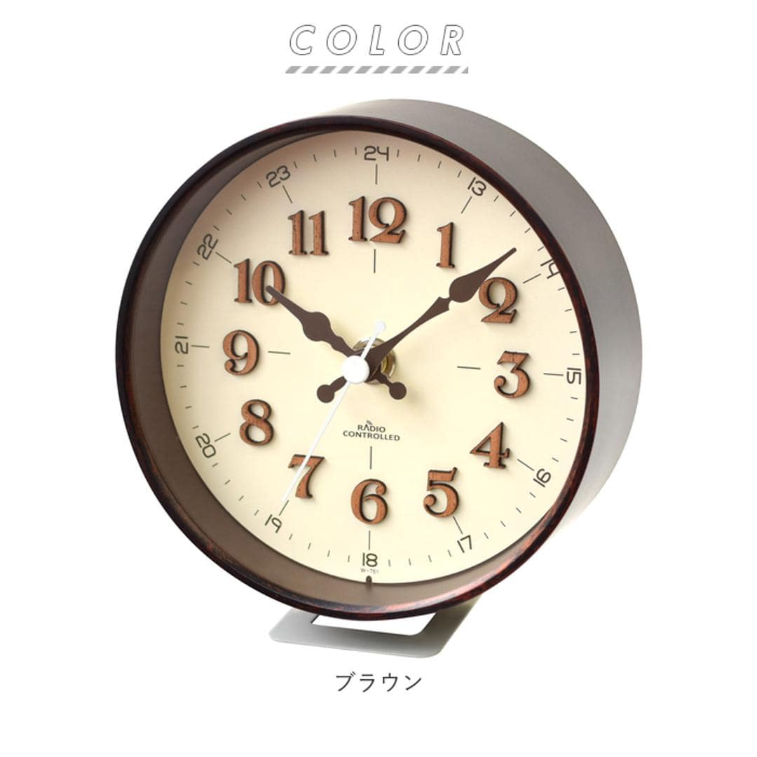 置き時計 電波 おしゃれ 通販 アナログ 電波時計 置時計 テーブル