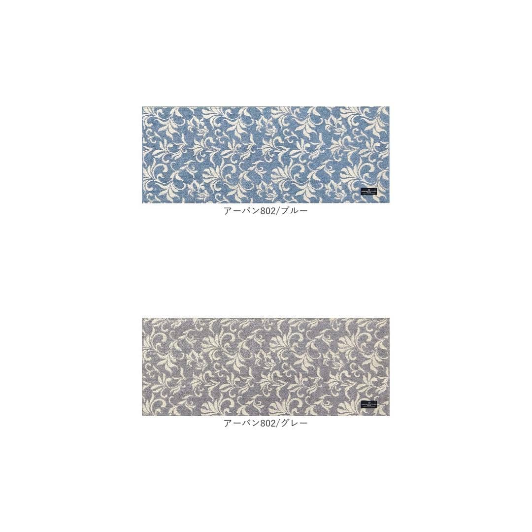 キッチンマット 120cm 通販 マスターキッチンラグ 約 120cm×50cm センコー ロングマット ラグマット マット ラグ 洗える 薄手 おしゃれ 滑り止め加工 床暖房対応 キッチン 台所 ベッドサイド インテリア 雑貨 テトゥーアン/ベージュ ・