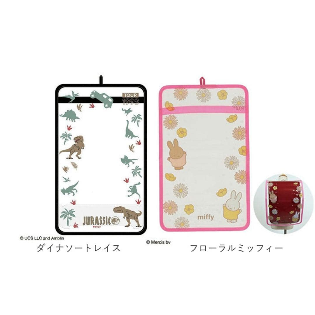 ランドセルカバー キャラクター 通販 ランドセル カバー 透明 クリアカバー 透明カバー 女の子 男の子 シンプル ランドセル保護カバー 蓄光 おしゃれ かわいい 入学準備 入学グッズ 新入学 新学期 小学生 着せ替え 通学 登校 雨 キッズファッション ハッピースクール ・