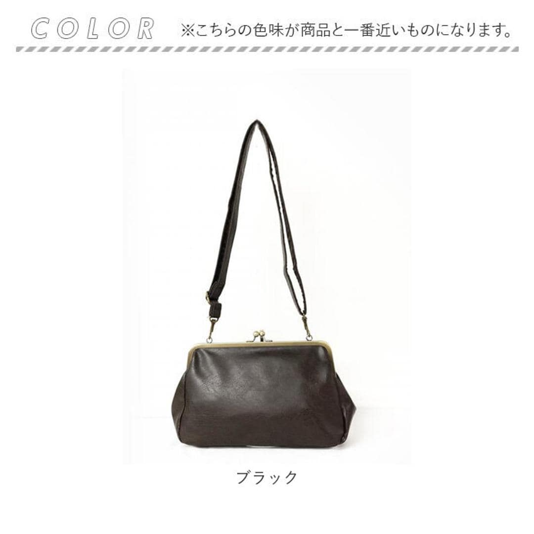 lafiel ラフィール ショルダーバッグ 通販 ショルダーバック がま口バッグ 斜めがけバッグ 3146600 ななめがけバッグ 斜め掛けバッグ クラッチバッグ レディース 肩掛けバッグ 肩掛けバック かわいい おしゃれ 可愛い カジュアル フェミニン ブラック ・