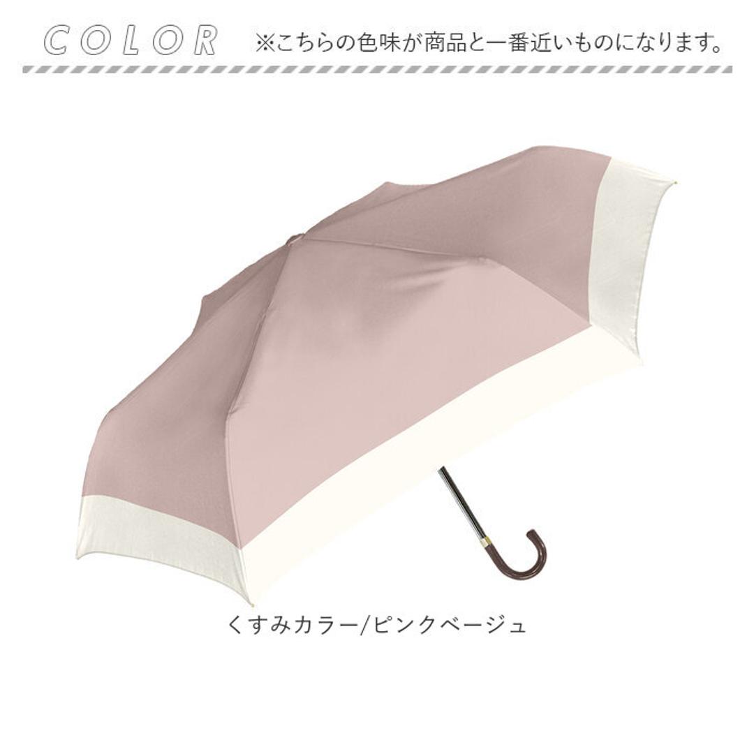折りたたみ傘 レディース 55cm 通販 折り畳み傘 手開き 傘 折りたたみ かさ カサ 雨傘 おしゃれ 可愛い 女性 シンプル オシャレ かわいい 通勤 通学 Natural basic 中谷 雨具 女性用 レディース雨傘 くすみカラー/ピンクベージュ ・