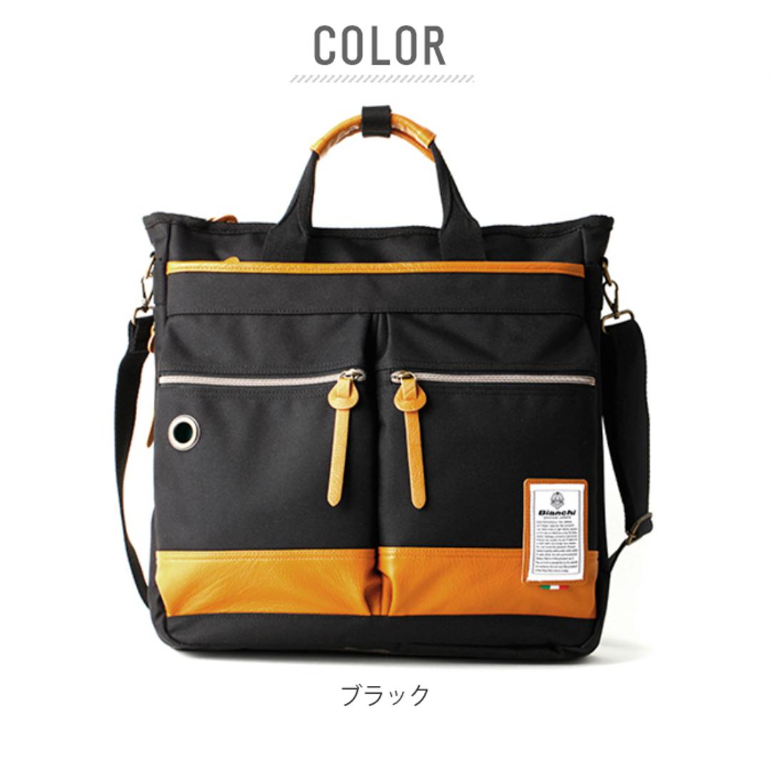 ビアンキ バッグ 通販 トートバッグ メンズ ブランド Bianchi ビジネス 通勤 通学 大きめ A4 2way 3way ショルダーバッグ 斜めがけ 肩掛け 多機能 リュック レディース ビジネスバッグ マチ 拡張 ギフト プレゼント 就職祝い 進学祝い NBTC-36 ブラック ・