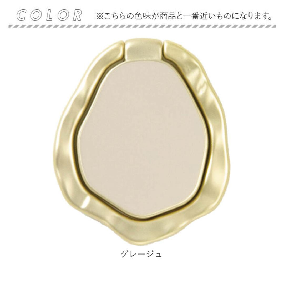 スマホリング スタンド おしゃれ 通販 スマホ リングホルダー ホールドリング スマートフォンリング スマホスタンド 大人 かわいい 落下防止 オシャレ 可愛い SR-LM ゴールド マット くすみカラー ニュアンスカラー レディース スマートフォンアクセサリー グレージュ ・