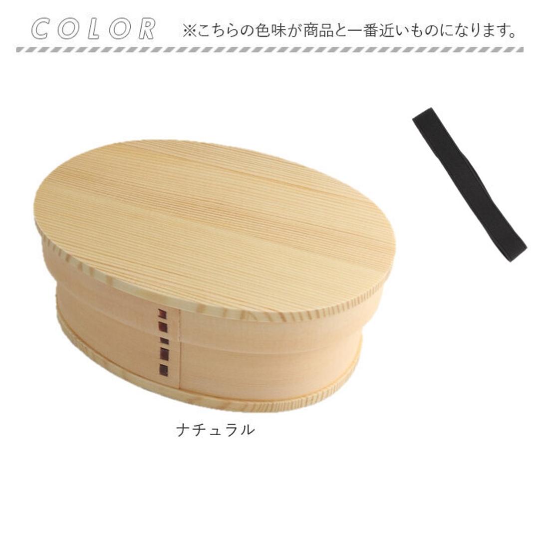 わっぱ弁当箱 700ml 通販 曲げわっぱ弁当箱 まげわっぱ 弁当箱 1段 一段 大きめ お弁当箱 ランチボックス 曲げわっぱ 仕切り付き レディース メンズ 大人 女子 男子 天然木製 木 ナチュラル シンプル おしゃれ 弁当用品 お弁当グッズ 食器 ナチュラル ・