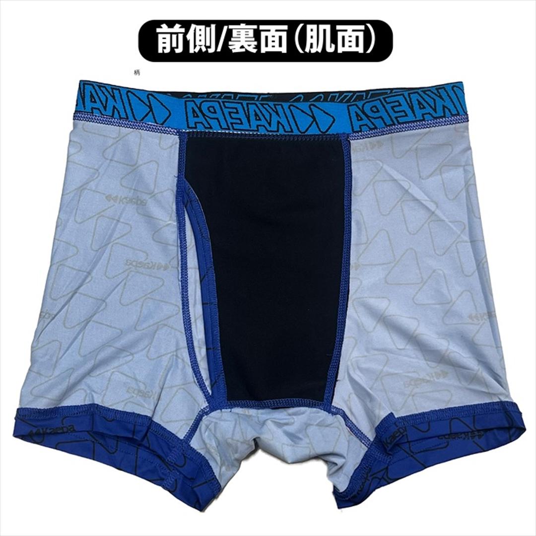 kaepa ボクサーブリーフ 通販 ちょい漏れパンツ ボクサーパンツ ブリーフ 尿漏れパンツ 男性用 パンツ エチケットパンツ インナー 下着 紳士下着 肌着 しみない ブランド おしゃれ かっこいい 50代 60代 70代 オシャレ 高齢者 レッド(100) Mサイズ
