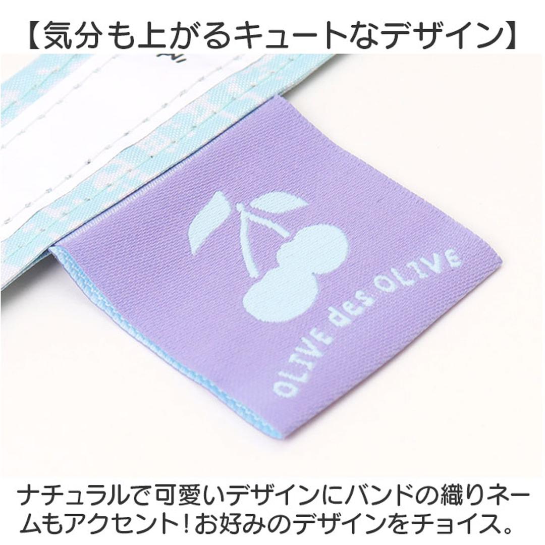 OLIVE des OLIVE 傘 オリーブデオリーブ 通販 折りたたみ傘 55cm 晴雨兼用傘 日傘 遮光 UVカット 折り畳み傘 かさ カサ キッズ 子供 小学生 中学生 通学 女の子 女子 置き傘 おしゃれ かわいい オシャレ 可愛い ブランド 子ども傘 チェリー/パープル ・