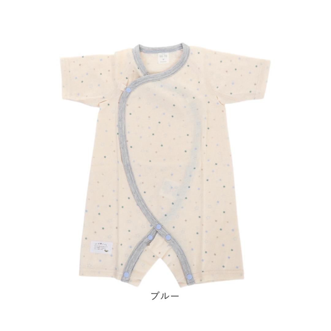 育児工房 オーガニック コンビオール ベビー 通販 日本製 コンビ肌着 肌着 綿 コットン オーガニックコンビオール ベビー服 吊天竺 つりてんじつ 快適 赤ちゃん 出産祝い プレゼント 贈り物 ギフト 着心地が良い かわいい 可愛い ベビーウェア ベビーグッズ ピンク ・