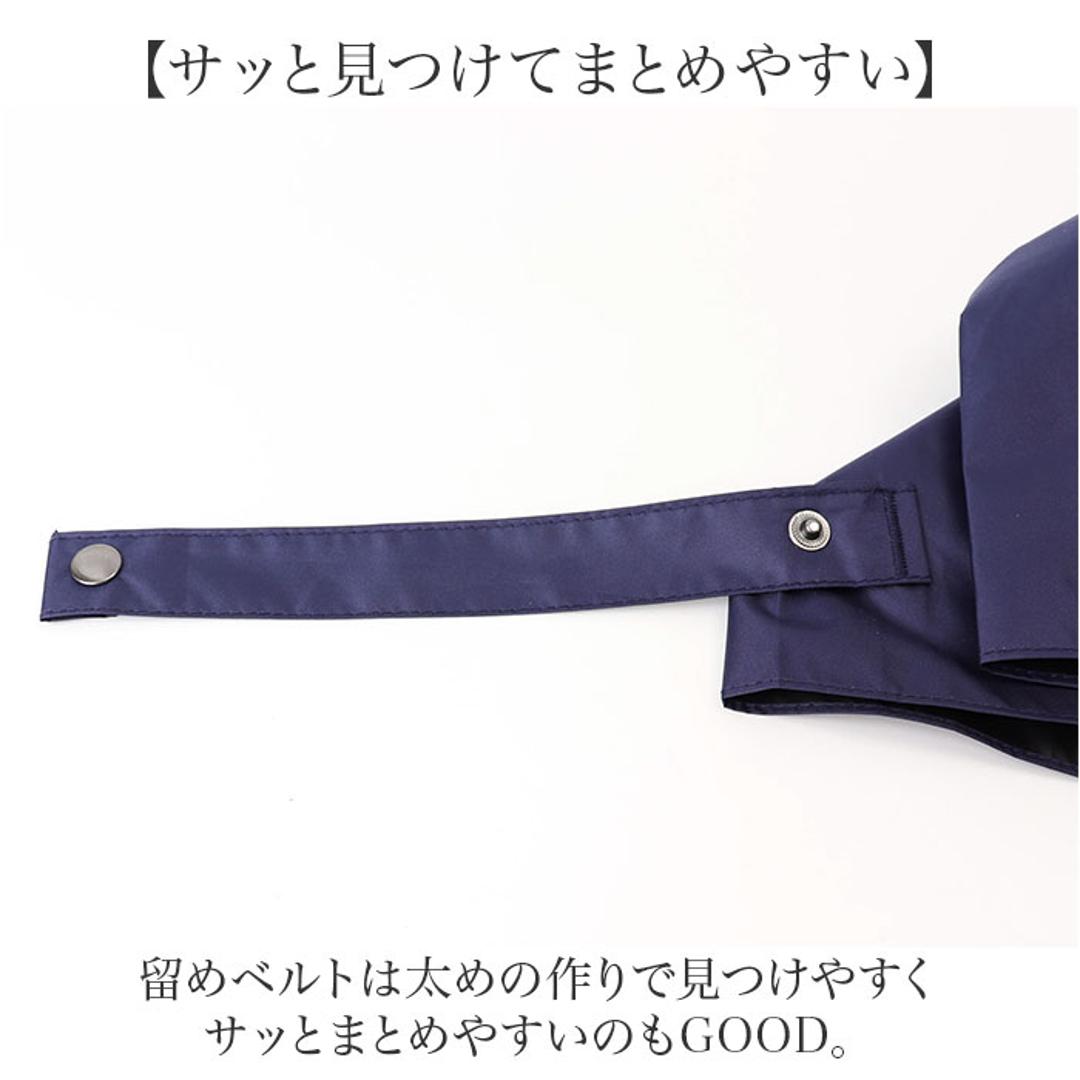 晴雨兼用折りたたみ傘 自動開閉 メンズ 通販 折りたたみ日傘 晴雨兼用折り畳み傘 日傘 遮光100% UVカット UPF50+ 遮熱 撥水 軽量 軽い 58cm 58センチ シンプル 無地 男性用 男性 紳士 カラビナ付き 通勤 通学 中谷 825-020 アイボリー ・