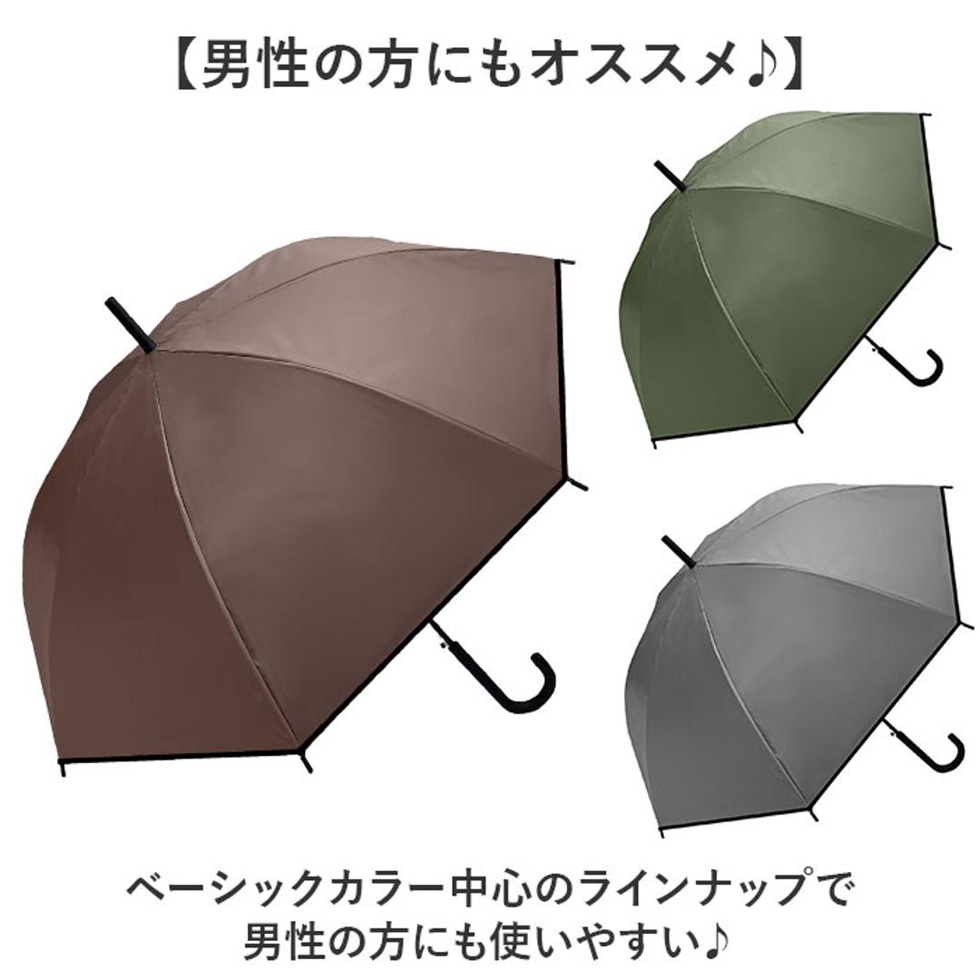 晴雨兼用傘 長傘 遮熱 メンズ 通販 傘 晴雨兼用 日傘 遮光 ジャンプ傘 雨傘 かさ カサ UVカット UPF50+ 撥水 軽量 軽い 通勤 通学 シンプル 無地 おしゃれ オシャレ 男性 男性用 中谷 345-001 オールウェザー ALLWEATHER オフホワイト ・