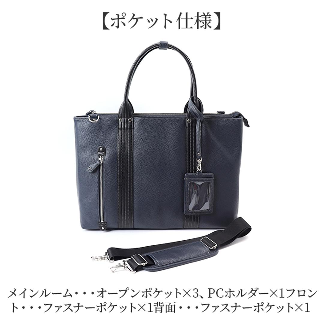 ビジネスバッグ メンズ A4 2way 通販 ビジネスバック ブリーフケース トートバッグ 通勤バッグ トートバック 斜めがけバッグ ビジネス 仕事 通勤 男性 ブランド PAUL HEIM 2528 ポールヘイム 肩掛け PC収納 メンズバッグ ブラック ・