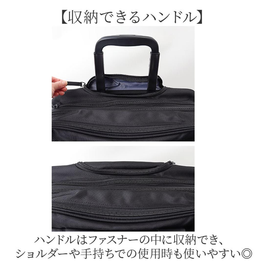 横型 ビジネスキャリー 通販 ビジネスバッグ キャリーバッグ キャリーケース ブリーフケース ビジネスバック キャリーバック ビジネス 出張 旅行 仕事 通勤 ブランド PAUL HEIM ポールヘイム 2552 PC収納 キャリーオン マチ拡張 メンズバッグ ブラック ・