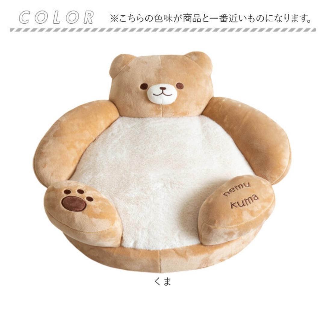 ペットベッド 通販 ペット ベッド 犬 カドラー 猫 クッション 猫ベッド ネコベッド 小型犬 ペット用 ふわふわ ふかふか ぬいぐるみ NATURAL design ナチュラルデザイン ネムクマベッド 可愛い かわいい おしゃれ くま ・