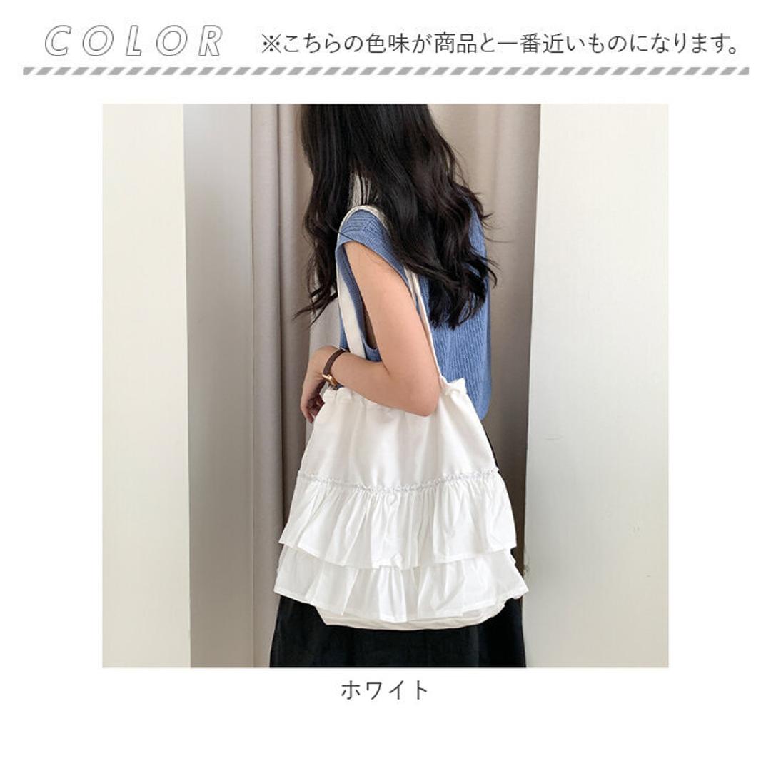 トートバッグ レディース 軽量 通販 肩掛けトートバッグ おしゃれ トートバック 肩掛けバッグ キャンバストートバッグ A4 肩掛けカバン 肩掛け鞄 マザーズバッグ フリル 大きめ 大容量 ママバッグ オシャレ レディースバッグ 通勤 通学 かわいい 可愛い ホワイト ・