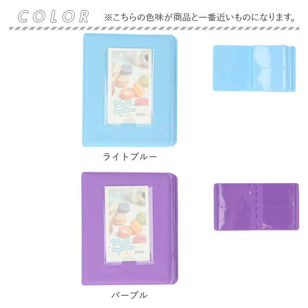 チェキアルバム 通販 65枚収納 チェキ アルバム チェキフィルム フォトブック ポケットアルバム スモールアルバム ポラロイド 持ち運び コンパクト 収納 カード ホルダー 出産祝い 雑貨 日用品 ライトブルー ・