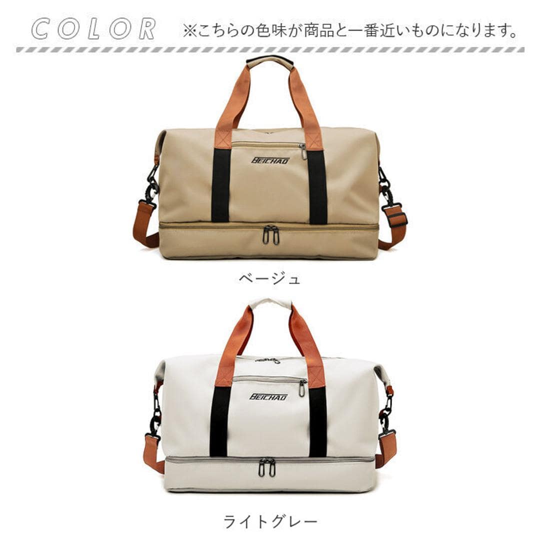 ボストンバッグ 乾湿分離 通販 ボストン バッグ スポーツバッグ ジムバッグ レディース 旅行バッグ 旅行カバン 旅行かばん 旅行鞄 ボストンバック 旅行バック 旅行 大容量 キャリー オン 修学旅行 分離 スペース 軽量 軽い スポーツ ジム ヨガ レディースバッグ ベージュ ・