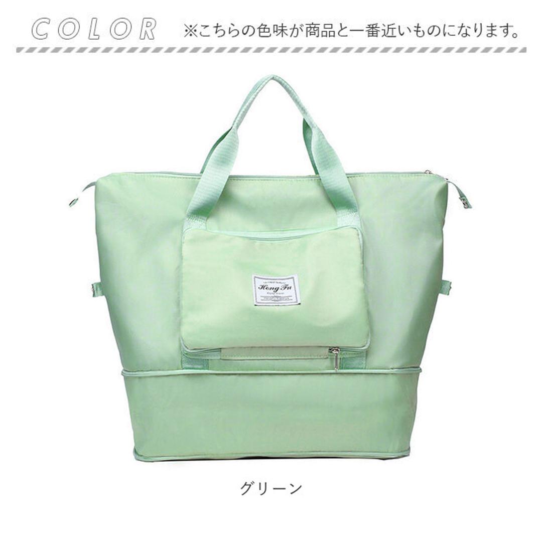 ボストンバッグ 軽量 大容量 通販 ボストンバック サブバッグ サブバック 旅行バッグ 旅行バック キャリーオンバッグ キャリーオンバック 撥水 折りたたみ 折り畳み コンパクト トラベル 旅行 レディース メンズ ジム フィットネス グリーン ・