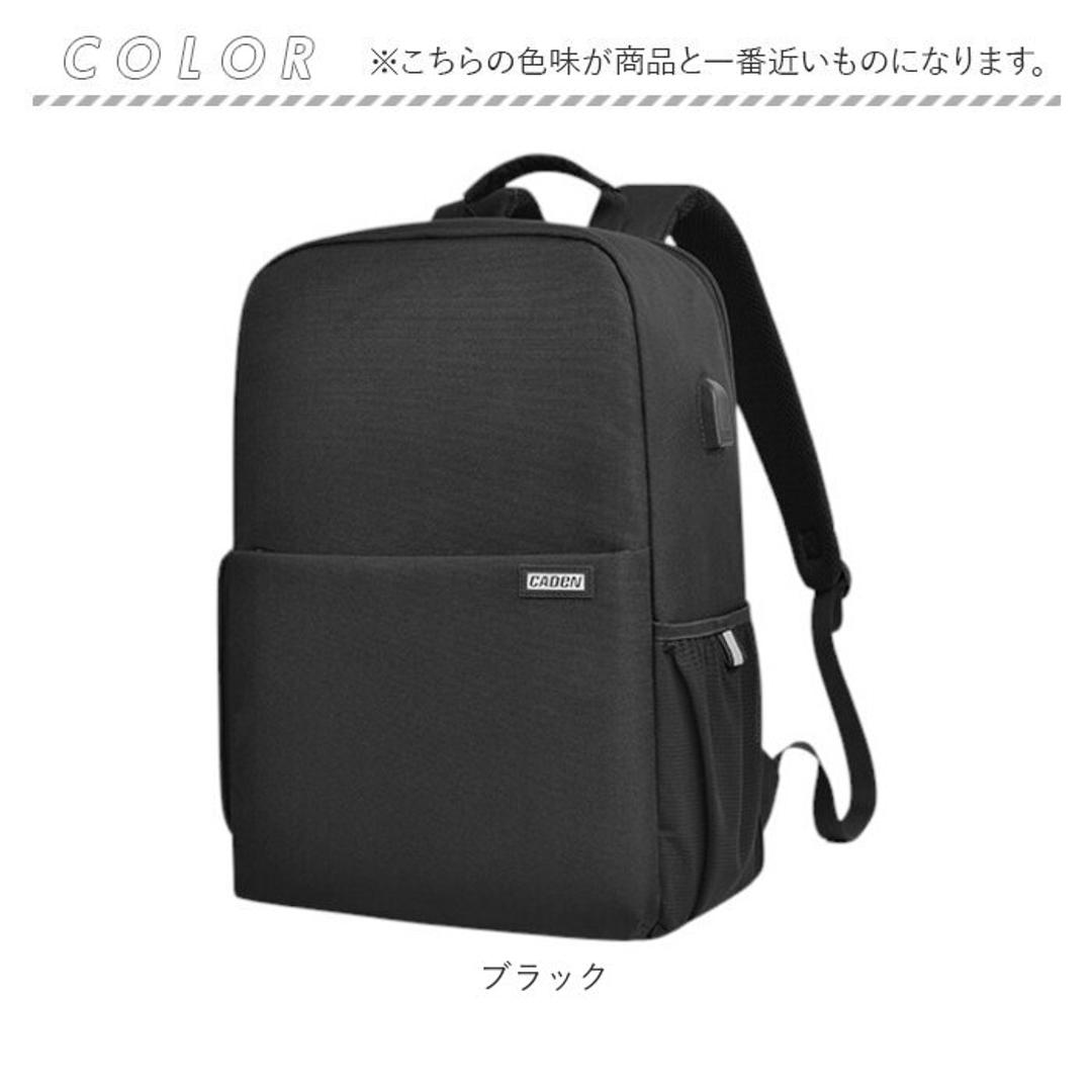 カメラバッグ リュック 通販 カメラリュック カメラ用バッグ カメラバック カメラ バッグ 2気室 一眼レフ カメラカバン リュックサック バックパック メンズ レディース 男子 女子 男性 女性 旅行 多機能 大容量 カメラケース ブラック ・