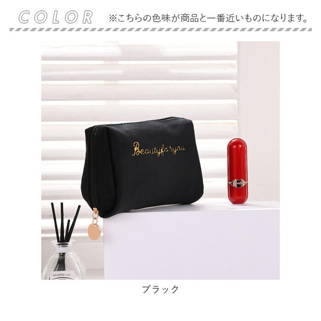 ポーチ 小物入れ 通販 化粧ポーチ メイクポーチ コスメポーチ トラベルポーチ 自立 大容量 仕切り 機能的 持ち運び 収納 旅行 お出かけ かわいい カワイイ 可愛い シンプル 柔らかい やわらかい おしゃれ オシャレ ブラック ・