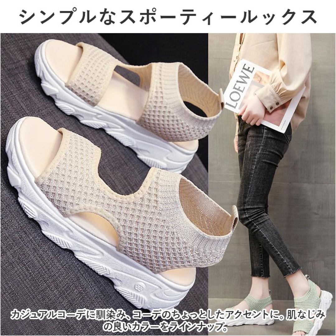 スポーツサンダル 厚底 レディース 通販 サンダル スポサン 厚底サンダル おしゃれ コンフォートサンダル フラットサンダル 靴 くつ クツ かわいい シューズ 夏 スポーツ スポーティ カジュアル アウトドア 婦人靴 疲れにくい 歩きやすい シンプル オシャレ ブラック 【即日発送】35(22.5cm)