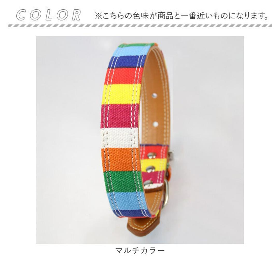 首輪 犬 通販 犬の首輪 中型犬 小型犬 かわいい 可愛い おしゃれ 調節可能 シンプル カジュアル 犬アクセサリー オシャレ お出掛け お出かけ さんぽ 散歩 ベルト式 キャンバス+PU 犬グッズ ペットグッズ ペット用品 マルチカラー 【即日発送】Sサイズ