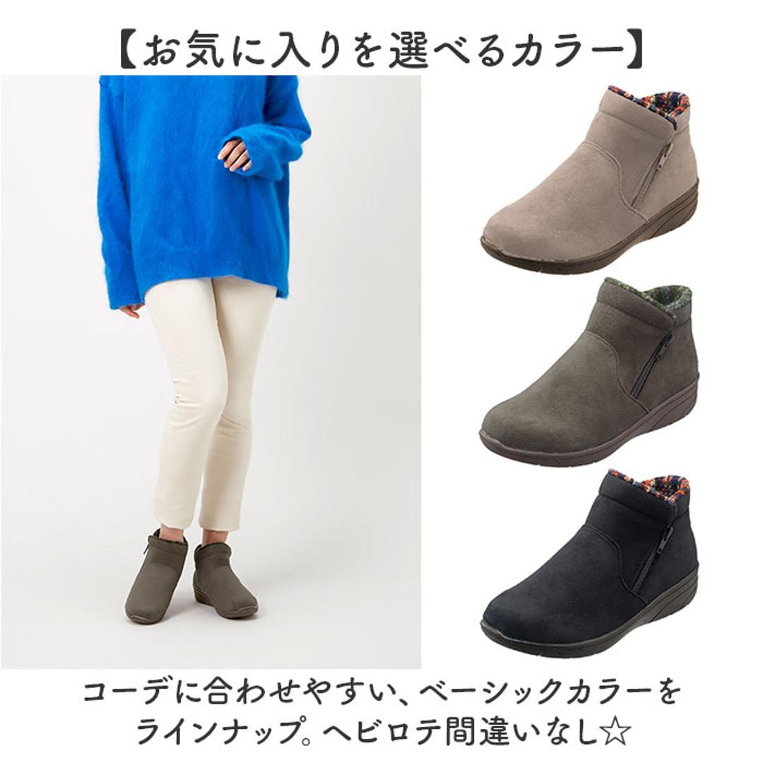 パンジー ブーツ pansy PS1483 通販 ショートブーツ 婦人靴 レディース シューズ 幅広 4E ワイド サイドファスナー 抗菌防臭 撥水 生活防水 雨の日 滑りにくい 歩きやすい 脱ぎ履きしやすい 履き口ゆったり パンジーハーツ 女性用 レディース靴 ブラック 【即日発送】22.5cm