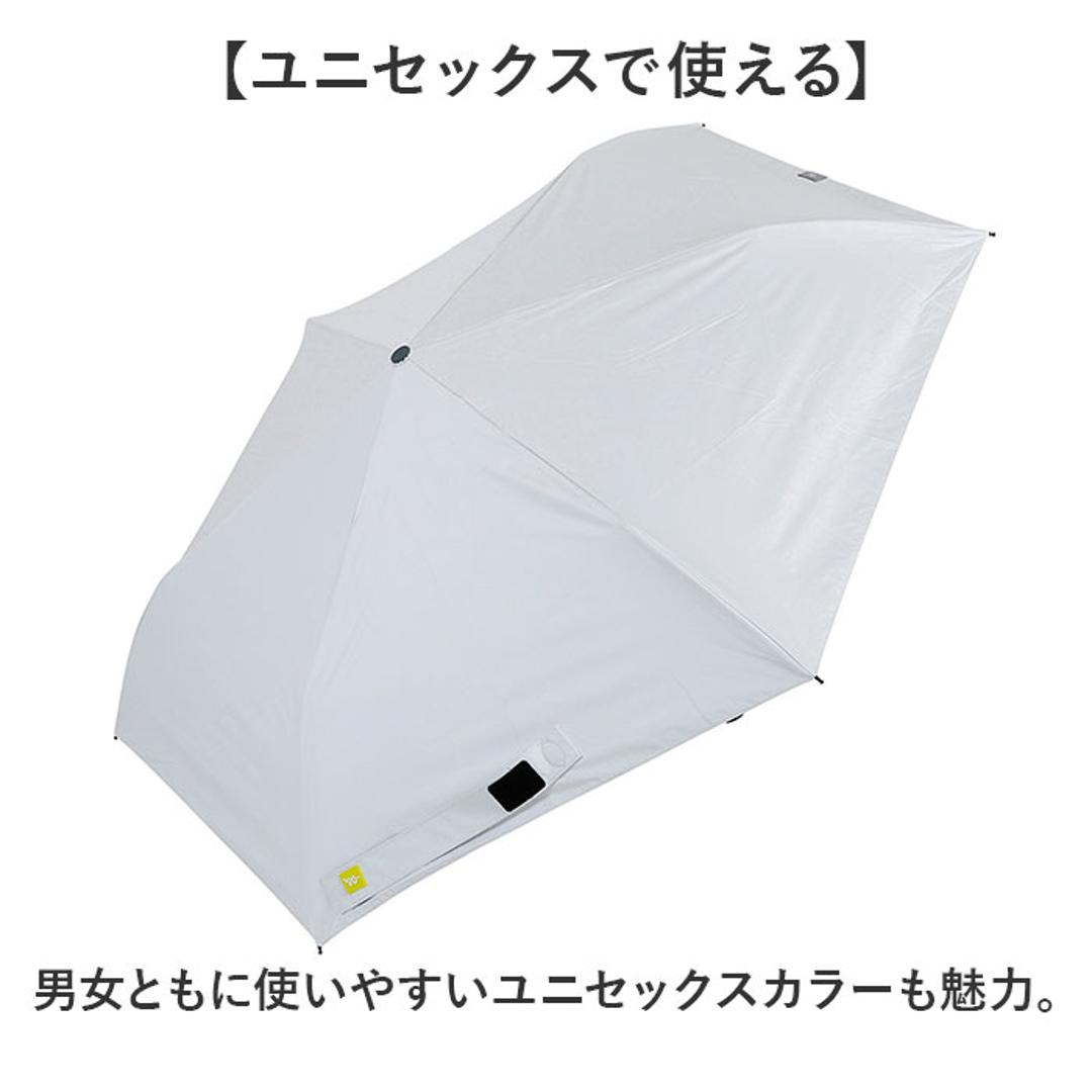 ラディクール 日傘 Radi-Cool 通販 晴雨兼用折りたたみ傘 折りたたみ日傘 晴雨兼用傘 折りたたみ傘 折り畳み傘 完全遮光 レディース メンズ 手開き 軽量 軽い 遮光率100% UVカット率100% 撥水 無地 シンプル 通勤 通学 女性用 男性用 ベージュ 55cm