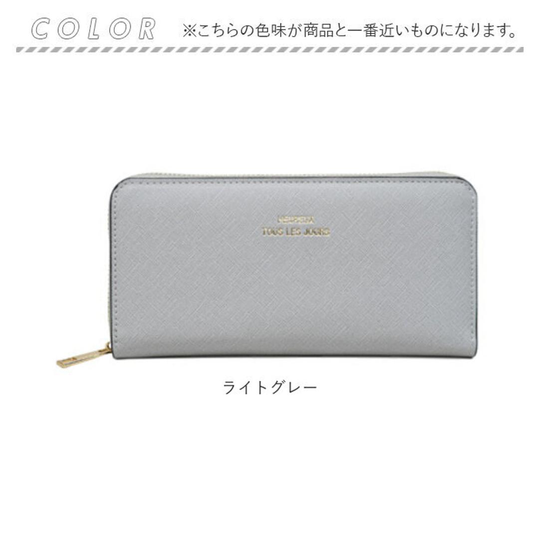 MUUMARJU 財布 RK23-0911 通販 長財布 レディース ラウンドファスナー ウォレット コインケース ながさいふ 長サイフ 束入れ 合皮 ムウマージュ おしゃれ きれいめ シンプル 大人 女性 女子 学生 くすみカラー レディース財布 ライトグレー ・