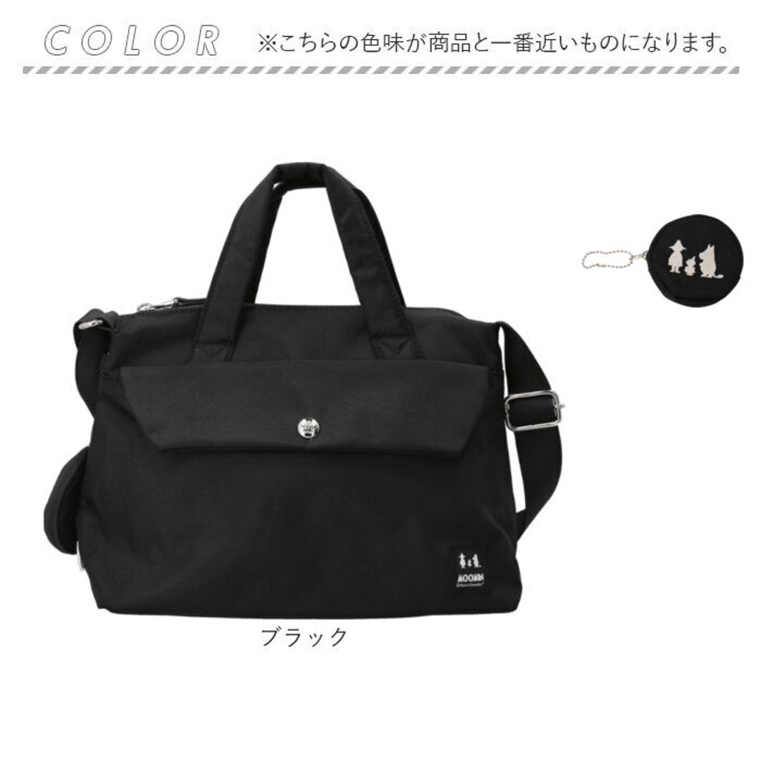 ムーミン ショルダーバッグ 通販 ショルダー バッグ レディース 斜め掛け 肩掛けバッグ 肩掛け Moomin bag 鞄 かばん カバン 2way バック RMNK-06 旅行 軽い 北欧 軽量 通勤 通学 大人 シンプル かわいい おしゃれ ブラック ・