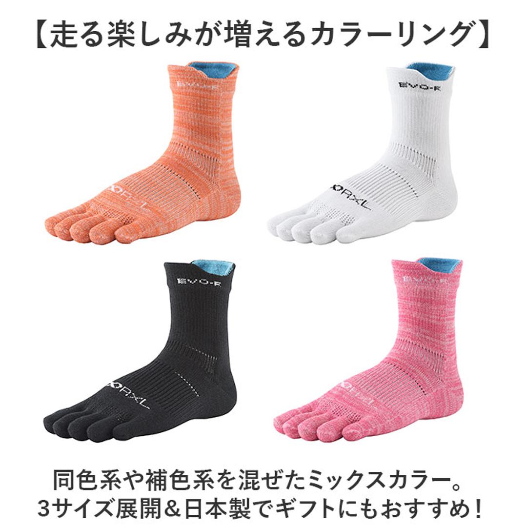 靴下 5本指 ソックス 通販 5本指ソックス アールエル RxL 足首の冷え対策 防寒 通気性 耐久性 ユニセックス ランニングソックス スポーツソックス マラソン メンズ レディース アウトドア 登山 ウォーキング ギフト 贈り物 武田レッグウェア ブラック S(22-24cm)