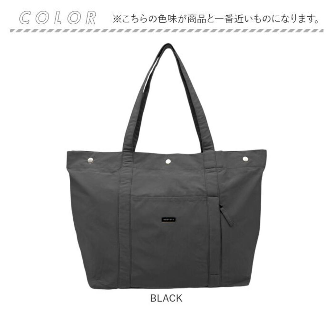 ROOTOTE ルートート トートバッグ 3648 通販 トートバック 旅行バッグ 旅行カバン マザーズバッグ 肩掛けバッグ 肩掛けトートバッグ レディース A4 B4 大きめ 大きい 大容量 軽量 軽い 撥水 GRANDE グランデ シンプル キャリーオン BLACK ・