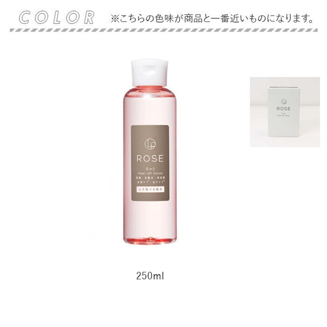 KITAO 北尾 ふき取り化粧水 洗顔 通販 ローション 化粧水 美容液 スキンケア ふき取り ふき取るだけ 水で洗わない 顔 角質ケア 毛穴ケア  アロテック コットン付 オールインワン 北尾化粧品 日本製(・ 250ml): BACKYARD FAMILY｜ANA  Mall｜マイルが貯まる・使える ...