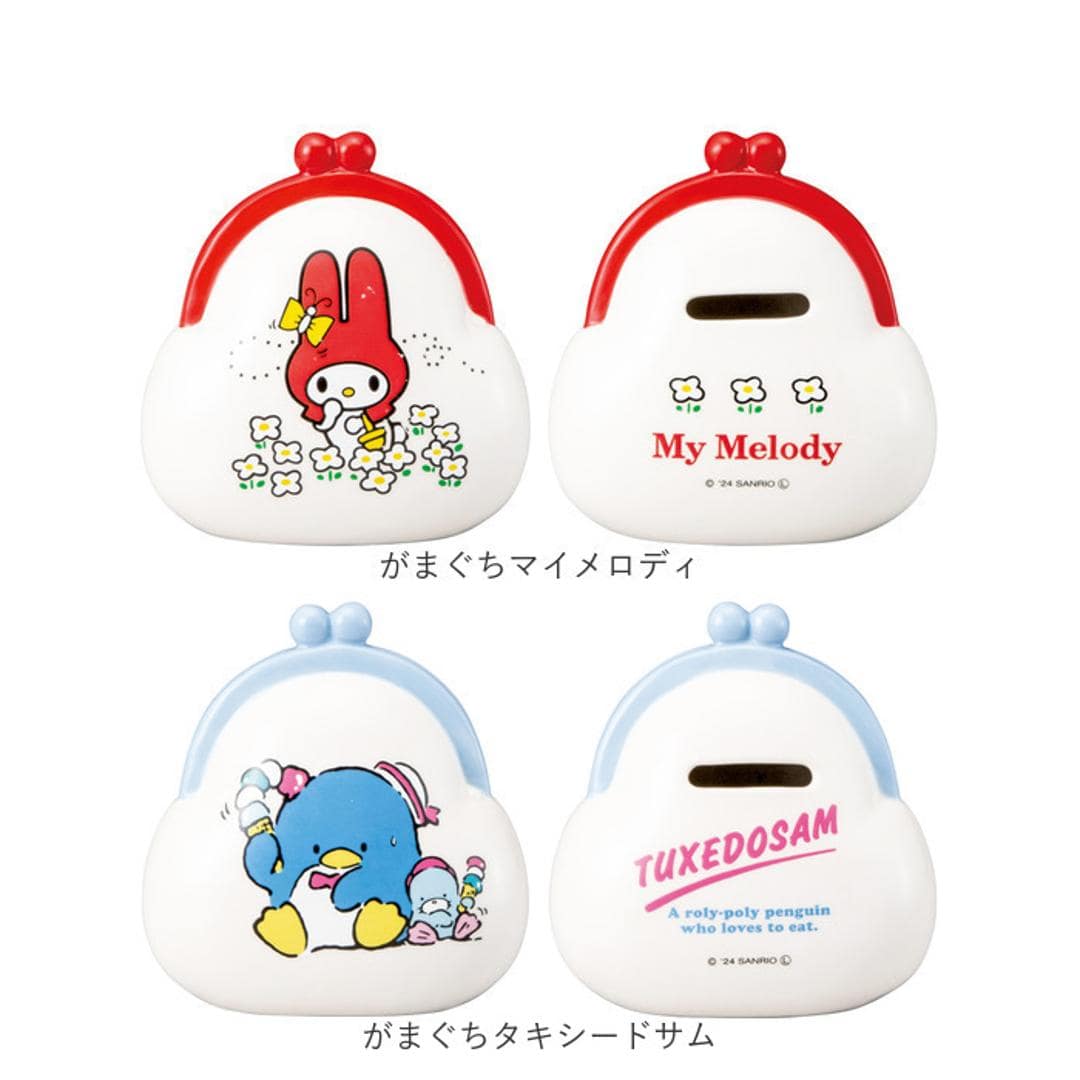 キャラクター 貯金箱 通販 コインバンク 小銭貯金箱 貯金 箱 コイン 硬貨 お金 小銭 バンク かわいい 可愛い キャラ グッズ おしゃれ 子供用 女の子 男の子 陶器 コレクション 置き物 オブジェ 置物 インテリア雑貨 インテリア小物 ハローキティ ・