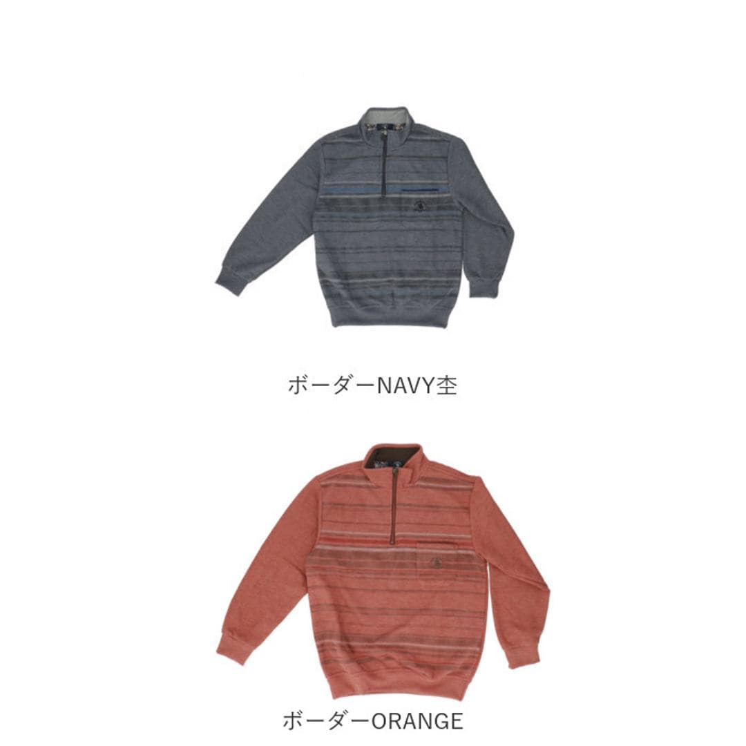 サンタバーバラ トレーナー 6547 通販 プルオーバー メンズ ブランド SANTA BARBARA POLO & RACQUET CLUB 裏起毛 ハーフジップ ゴルフウェア ハイネック スタンドネック おしゃれ シニア ゴルフ 男性 紳士 トップス ボーダーTOP/GREY Mサイズ