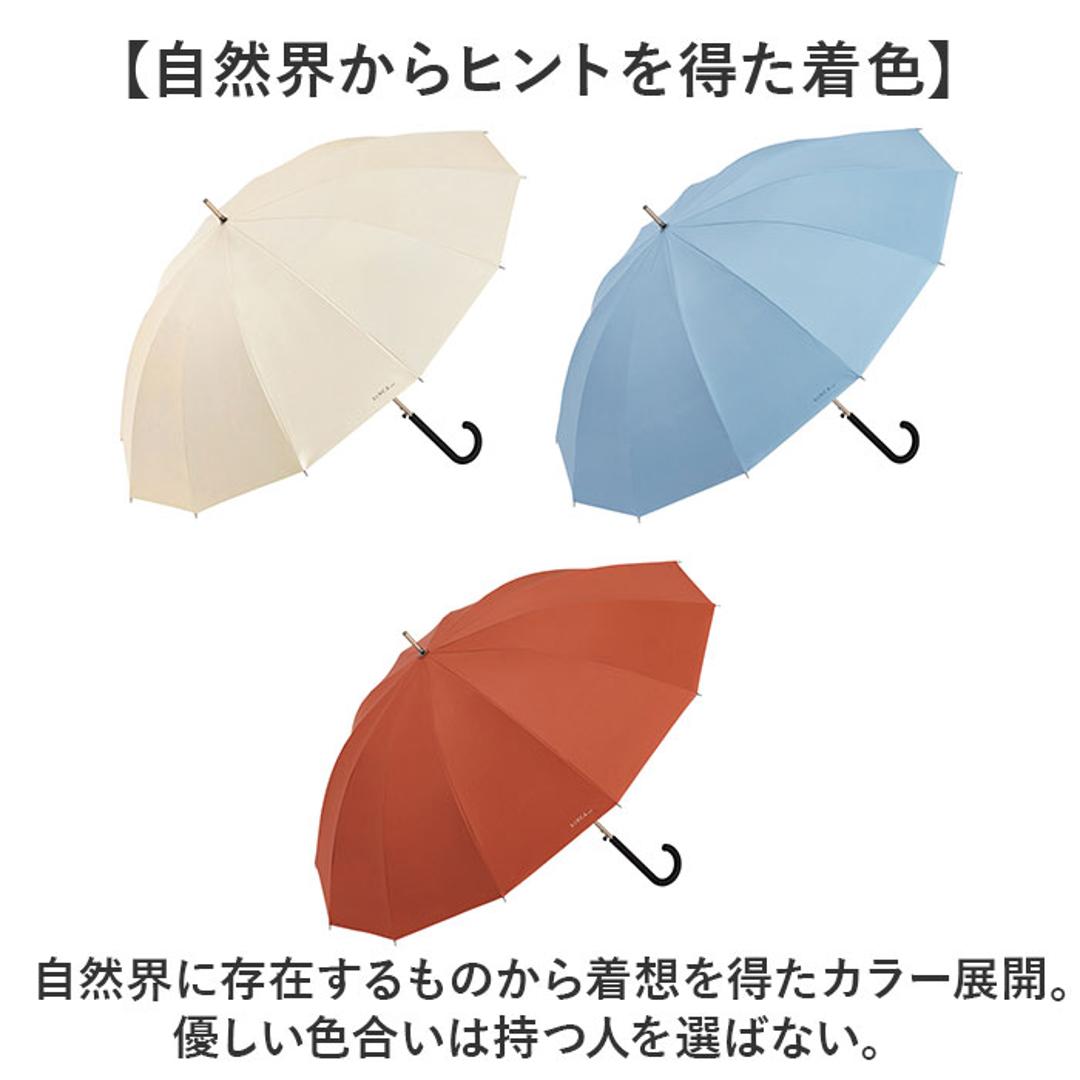 wpc 傘 日傘 SIP-01-101 通販 ワールドパーティー 長傘 日傘長傘 sinca シンカ 完全遮光 ジャンプ傘 uvカット 紫外線カット ワンタッチ 63cm かさ カサ レディース メンズ 紫外線対策 おしゃれ かわいい オシャレ ブランド オフ ・