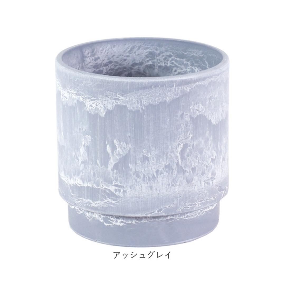 植木鉢 プラスチック 丸型 通販 SK ステップ 15.5xH15 鉢 約 5号 鉢カバー プランター プラポット プランターカバー 植木 ポット 鉢植え おしゃれ 軽量 軽い 観葉植物 フラワーアレンジメント インテリア リサイクルプラポット かわいい ミルキー ・