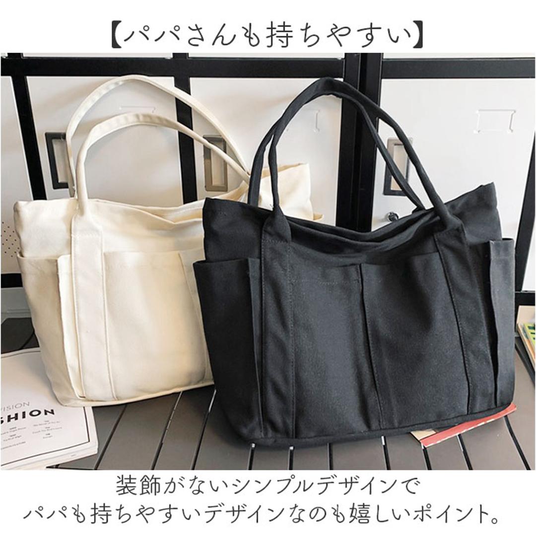【最短即日発送】【送料無料】トートバッグ レディース A4 通販 トート マザーズバッグ バッグ かばん トートバック 鞄 バック 大容量 キャンバス 無地 大きめ 大人 学生 通勤 通学 ビジネス マイバッグ ポケット マチあり シンプル カジュアル おしゃれ オシャレ かわいい アイボリー ・