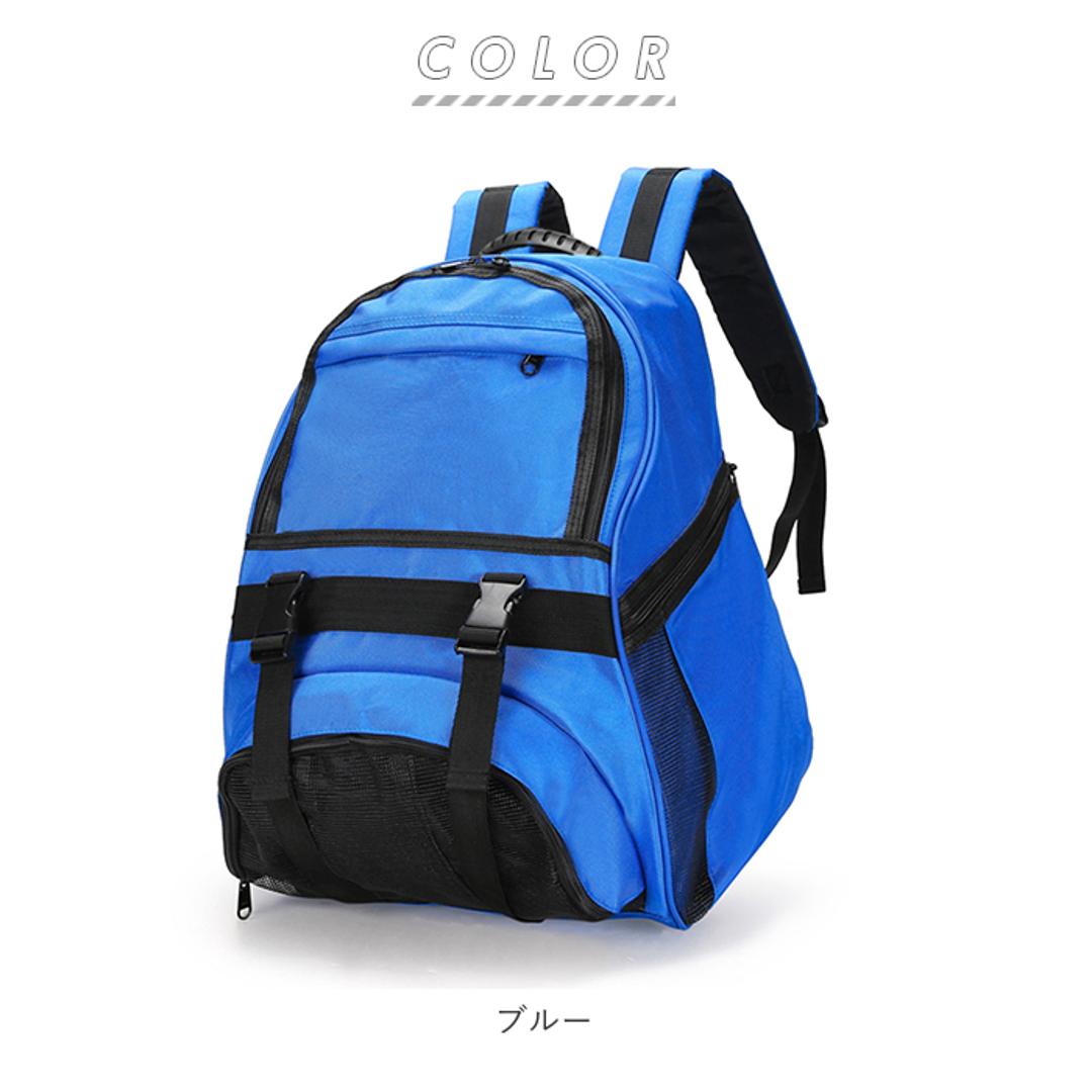 サッカー ボール収納 リュック 通販 大容量 スポーツ用品 バスケット キッズ ジュニア リュックサック デイパック 子供用 バッグ スポーツ ブルー ブラック かっこいい 男の子 子ども ブルー 【即日発送】リュックサック