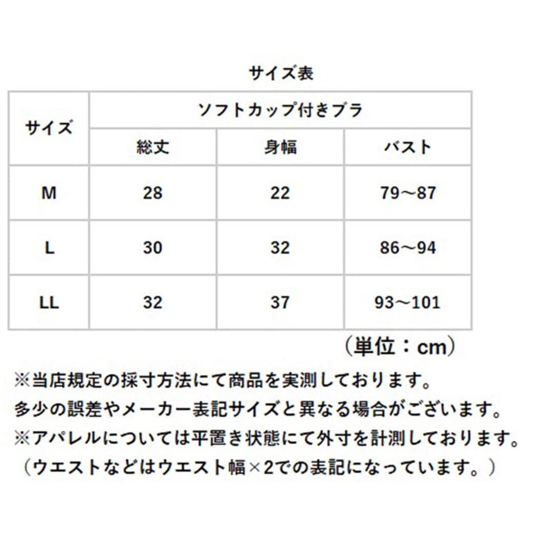 コットン ソフトブラ 通販 ブラジャー ブラ ノンワイヤー ソフトブラジャー 綿100% インナー 下着 肌着 ベージュ アウター 響かない ソフトカップ付ブラ ナイトブラ パッド ぶら やわらかガーゼ編 シンプル レディース おしゃれ シニア 婦人 ベージュ Mサイズ