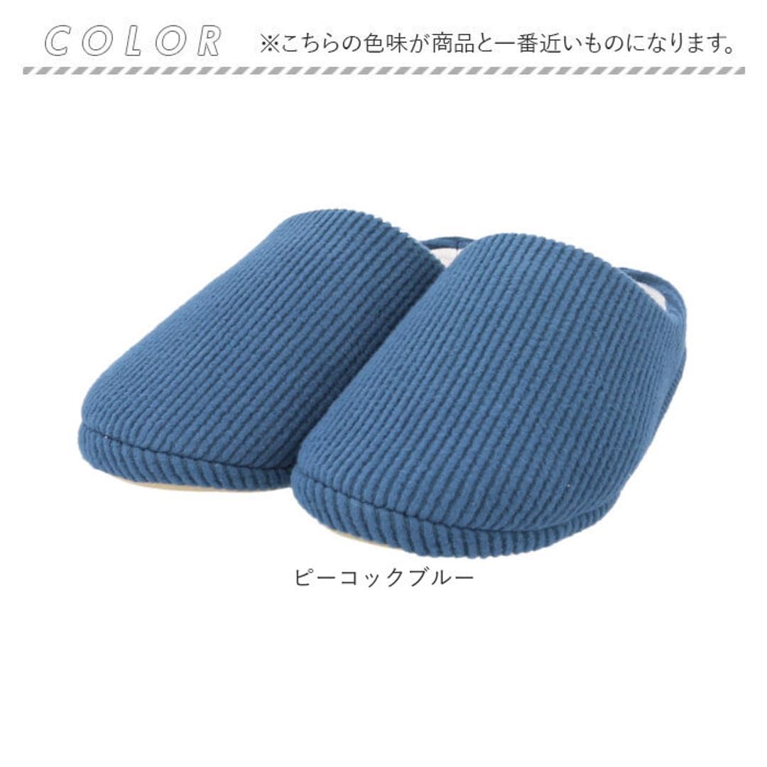 ルームシューズ ソルボ SORBO 通販 スリッパ 室内履き レディース メンズ ルームスリッパ ルームサンダル 部屋履き 立ち仕事 室内 衝撃吸収 男女兼用 おしゃれ オシャレ シンプル カジュアル 旅行 トラベル リビング 贈り物 ギフト 春 夏 秋 冬 ピーコックブルー 2Sサイズ