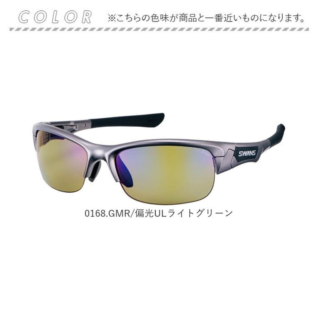 SWANS スワンズ スポーツサングラス SPB-0168 通販 サングラス 偏光サングラス メガネ めがね 眼鏡 偏光レンズ 偏光 SPRINGBOK メンズ レディース 男女兼用 ユニセックス 釣り スポーツ アウトドア ランニング マラソン 0168.GMR/偏光ULライトグリーン ・