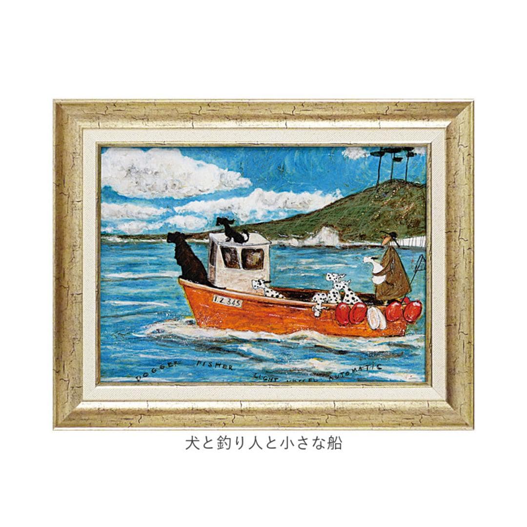 アートフレーム 通販 サムトフト 犬と釣り人と小さな船 壁掛けアート 絵画 壁飾り W48 x H38cm 壁掛け アート 玄関 リビング 寝室 インテリア モダン 癒し おしゃれ 額入り 飾る 新生活 結婚祝い 開店祝い ギフト 贈り物 新築祝い ひと休み ・