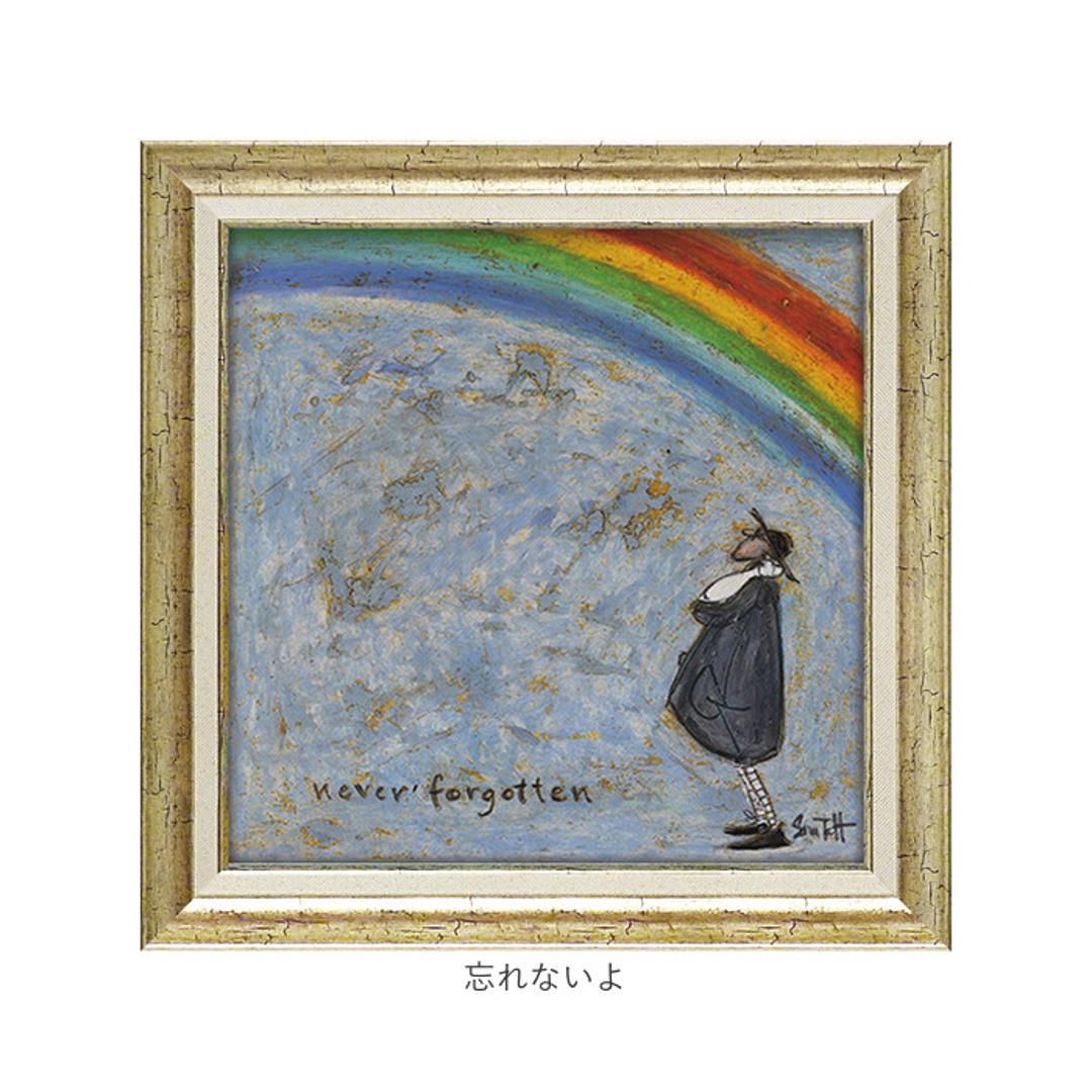 アートフレーム 通販 日本 サムトフト SamToft 壁掛けアート 絵画 壁飾り W40.5 x H40.5cm インテリア モダン 壁掛け アート 玄関 リビング 寝室 癒し おしゃれ 額入り 飾る 新生活 結婚祝い 新築祝い 開店祝い ギフト 贈り物 でもそれがいい ・