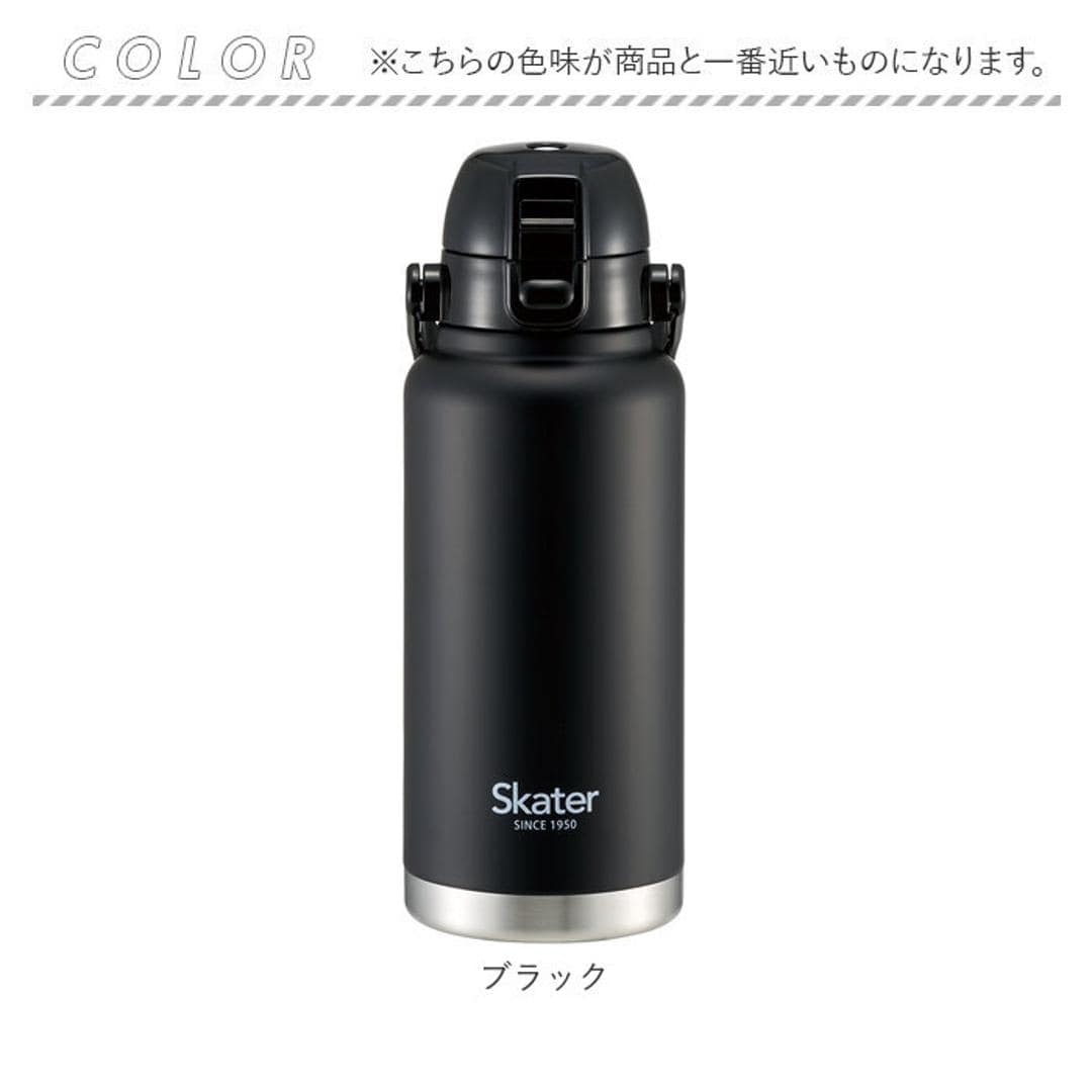 スケーター 水筒 ハンドル付き std10h 通販 ハンドル 1リットル Skater 1000ml マグ 1l ステンレスボトル マイボトル 魔法瓶 ボトル 保冷専用 直飲み ワンタッチ ステンレス 大人 子供 大容量 タンブラー おしゃれ お弁当グッズ ブラック ・