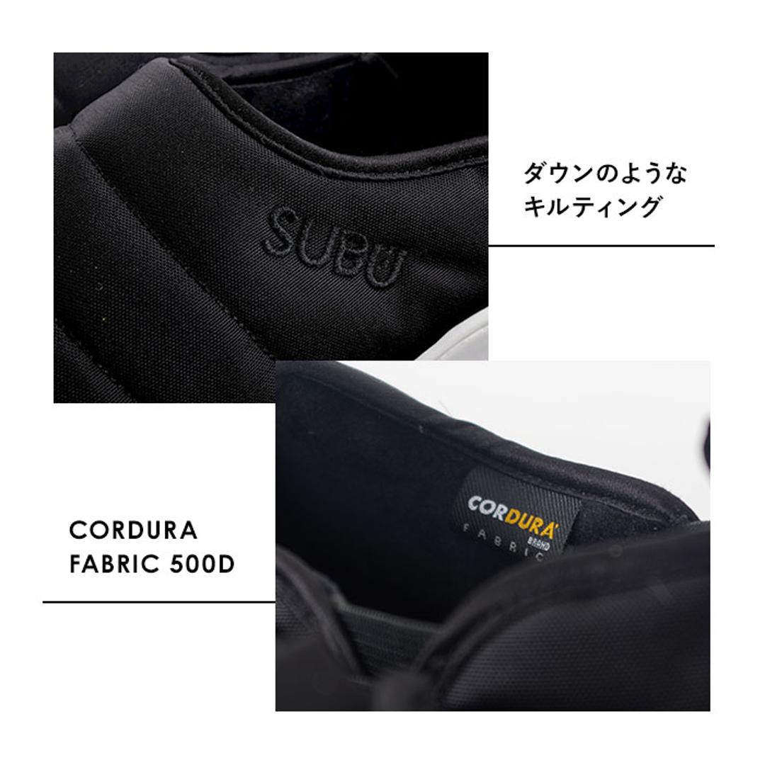 SUBU スブ サンダル 冬 通販 冬用サンダル 暖かいサンダル スリッポン 外履き かかとあり 起毛加工 クッション 暖か 暖かい 軽い 軽量 冬用 キルティング amp スブアンプ レディース メンズ ユニセックス 男女兼用 オフィス おしゃれ モノブラック 【即日発送】22-23.5cm