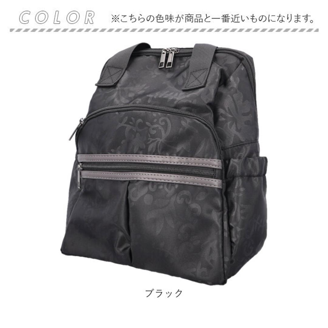 シニア リュック レディース 通販 リュックサック おしゃれ デイパック レディースリュック シニアリュックサック レディースバッグリュック バッグ バック 軽い 軽量 持ち手 ポリエステル ファスナー かわいい 可愛い 70代 60代 祖母 高齢者 敬老の日 ブラック ・