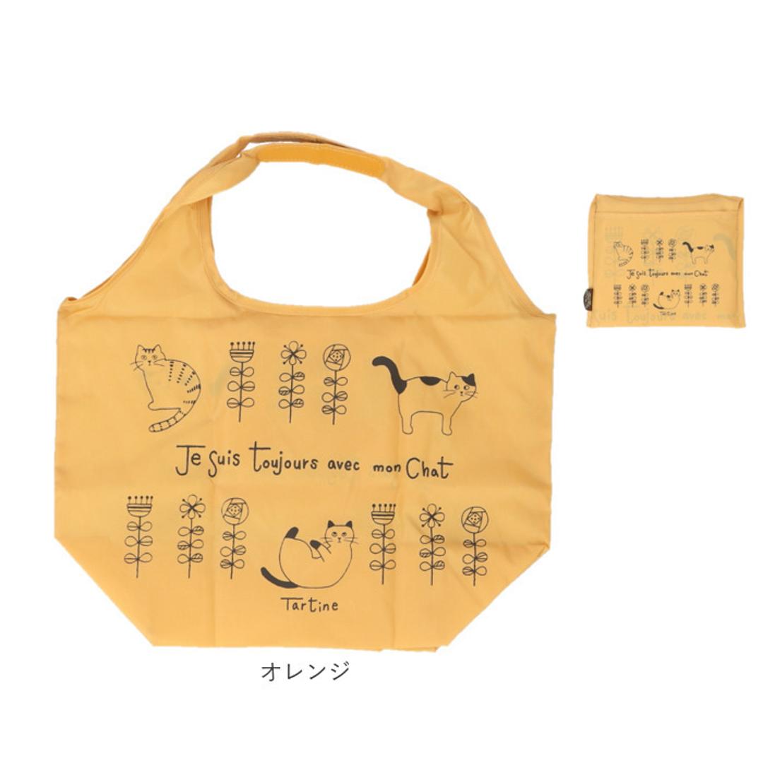 タルティーヌ エコバッグ ヨコ型 通販 エコバック サブバッグ サブバック トートバック トート 手提げ トートバッグ カジュアルバッグ カジュアルバック 横型 横 かわいい 可愛い レディース メンズ 男女兼用 ユニセックス おでかけ アウトドア グレー ・