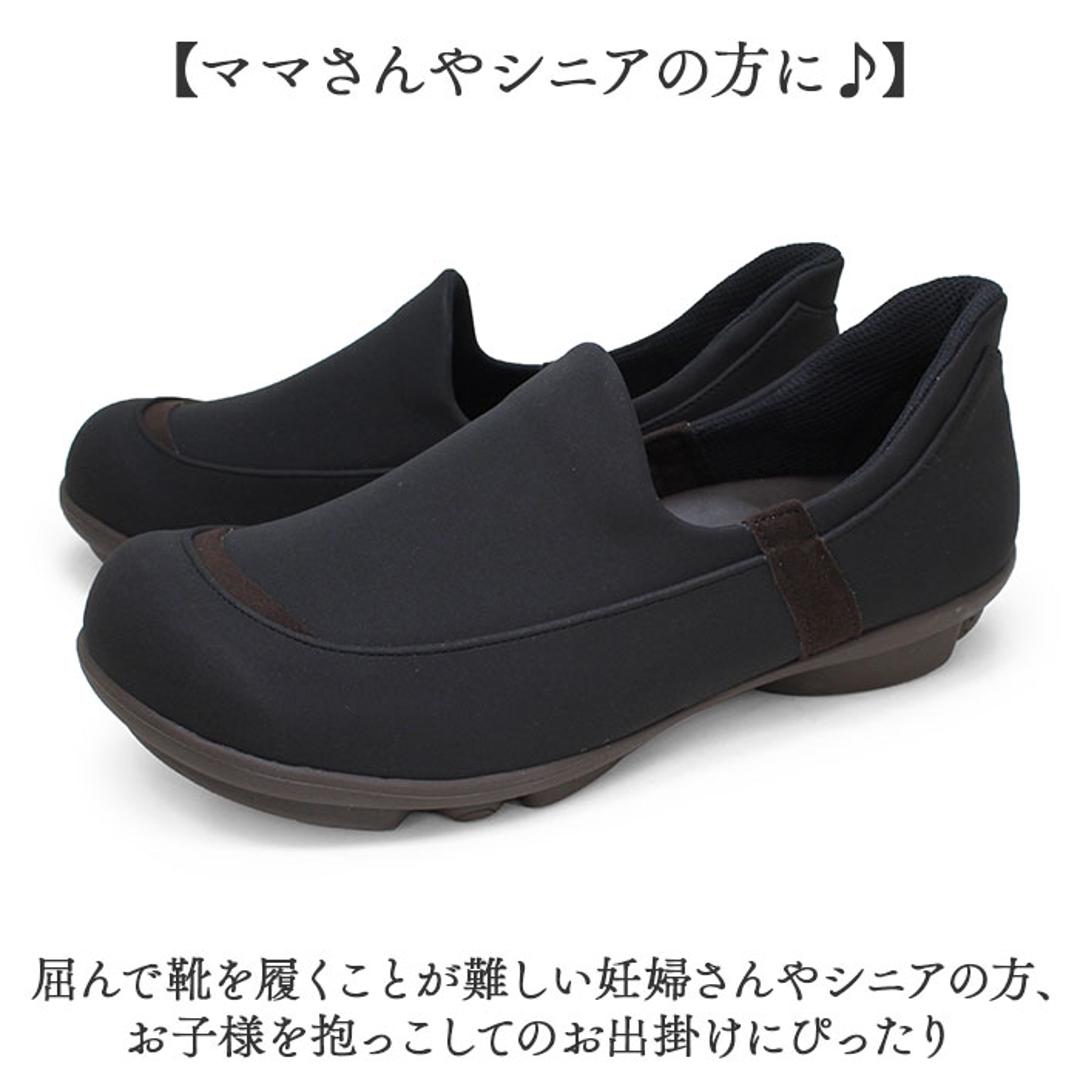 リゲッタ 靴 レディース TB501 通販 日本製 スリッポン フラットシューズ 2ball ツヴォル スットオン TB-501 紐なし 履きやすい すっとん 歩きやすい 立ったまま履ける靴 通勤 通学 おしゃれ シンプル シューズ レディース靴 ブラック S(22-22.5cm)