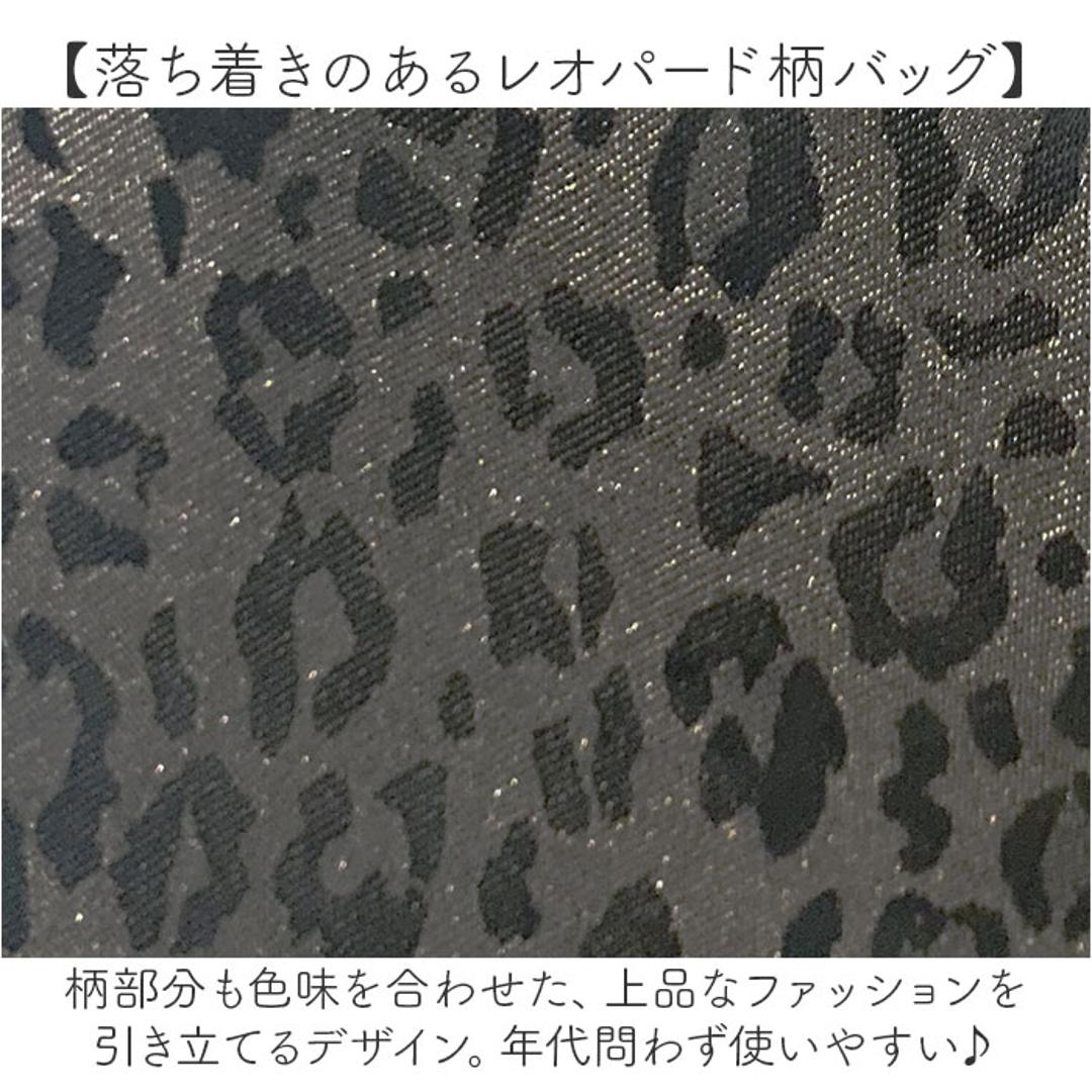 cocoro ココロ ショッピングカート REP レップ 通販 ショッピングキャリー キャリーカート 4輪 キャリーバッグ キャリーバック 4輪カート カート キャリー トートバッグ 横押し 旅行 トラベル 防災 エコバッグ お買物 ショッピング スーツケース レオパード.ブラック ・