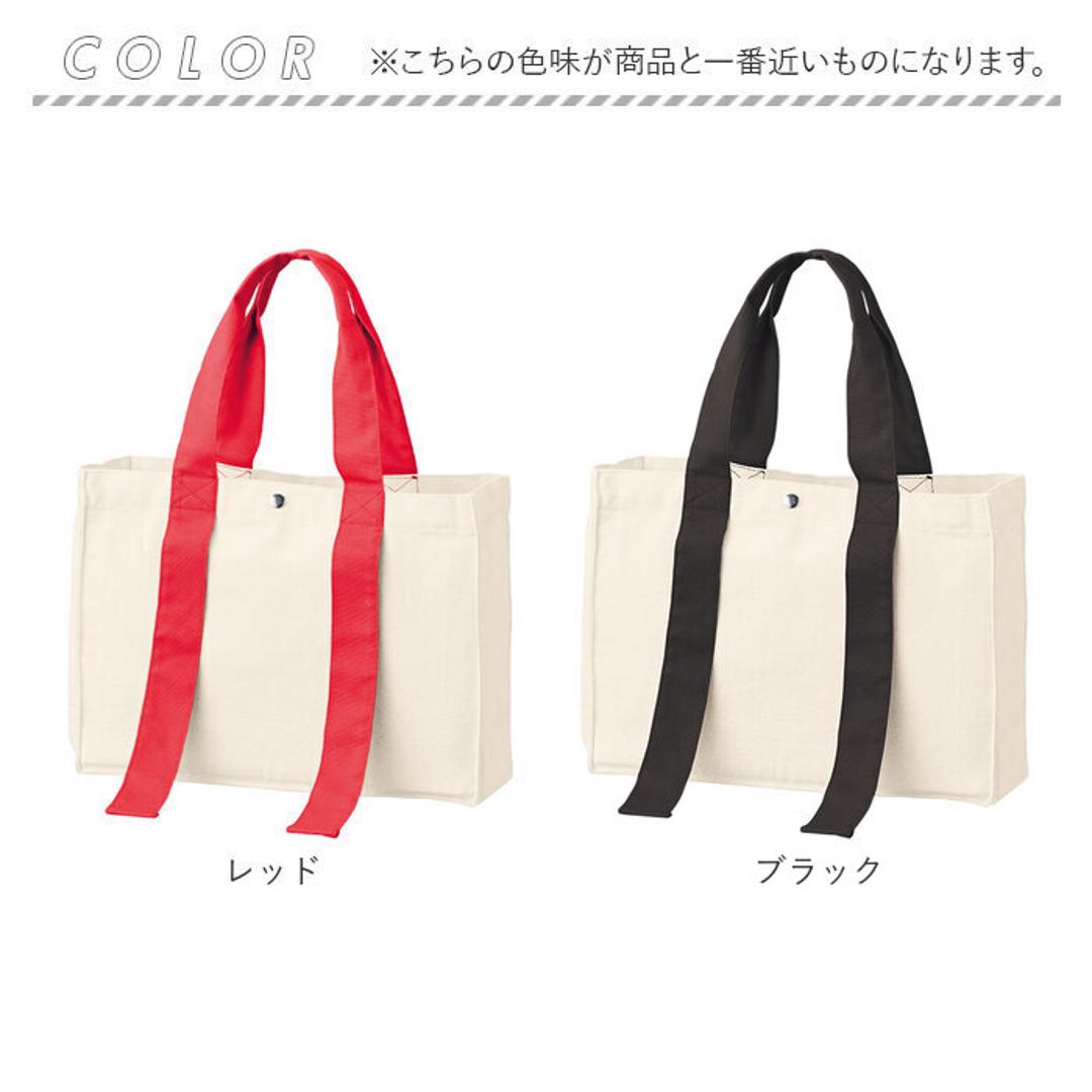 トートバッグ 推し活 トート 通販 レディース メンズ 手提げ ミニトート メンバーカラー 推しカラー 推し色 シンプル おしゃれ コンサート ライブ 缶バッチ 痛バ 大容量 現場 バック 通勤 通学 コンパクト 遠征 サブバッグ かわいい 無地 小さめ レッド ・